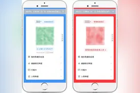 一码通行！快领取你的绿色“粤康码”！操作指南戳这→图片