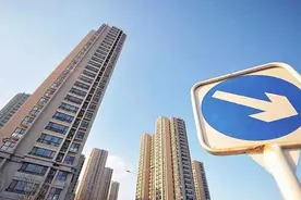 楼市“三大税”在路上，马云王健林预言要成真？图片