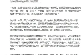 胡锡进：攻击蔡依林，台湾绿营舆论凸显蝇营狗苟图片