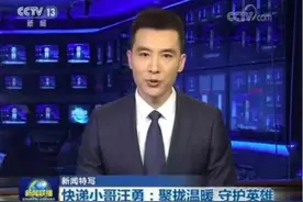 疫情风暴中心的“生命摆渡人”：快递小哥汪勇的逆袭之路图片