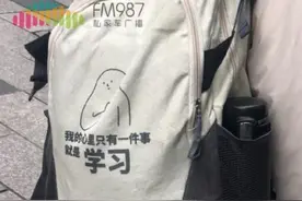 刚刚，福建高三开学了！现场直击！所有学子加油图片