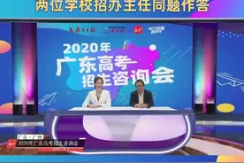 【招办说】春季高考一定要报？对夏季高考有影响吗？视频封面