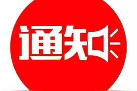 湖南高三初三今日开学！这些开学事项你做好了吗？图片