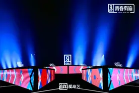 《青春有你2》虞书欣"翻车" 给爸妈打电话承包笑点图片
