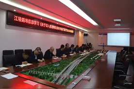 中铁一局铁建公司江陵路项目学习《关于深入推进物资消耗控制及“双超”整治活动的通知》图片