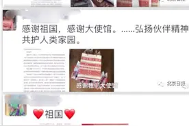 你们并不孤单祖国就在身后图片