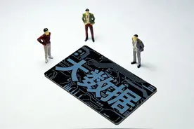 大数据企业人大金仓拟增资，对应股份不超过1100万股图片