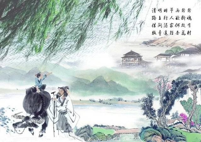 清明和寒食分别是哪天
