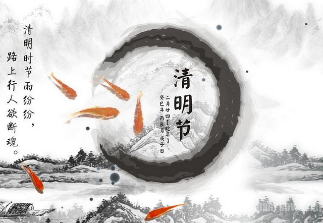 清明和寒食分别是哪天