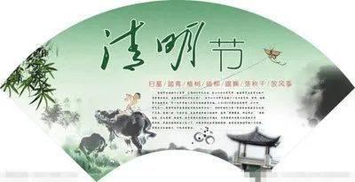 清明和寒食分别是哪天