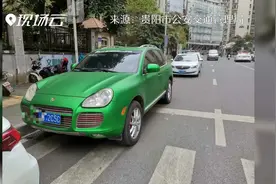 套牌保时捷违停斑马线 交警一查竟有意外收获……视频封面