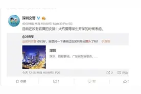 清明过后，深圳车辆会限外吗？交警回复来了图片