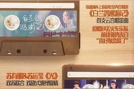 《天赐的声音》王力宏、李泉"隔空"重温经典图片