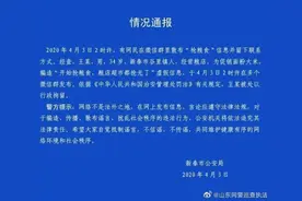 男子为促销面粉大米造谣粮食被抢光，已被行拘图片