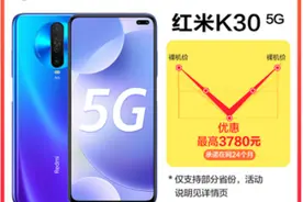 专属全球通用户的“5G直通车”来了！直享5G权益图片