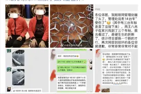 北京星河湾熊孩子折断14辆豪车车标？物业辟谣：事发地点为广州番禺图片