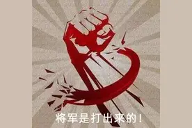 航空工业万里：将军是打出来的图片