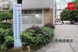 钟南山清明3天假期一直在工作：医生看的不是病，而是病人视频封面