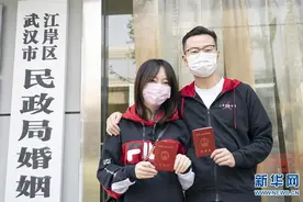 武汉：今天我们结婚了图片