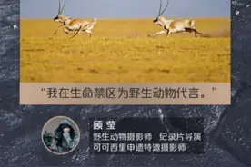 聚焦知识科普 DOU知计划“抖音看世界”专题直播上线图片