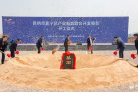 晋宁区产业新城综合开发项目开工图片