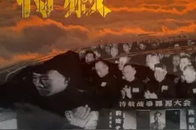 纪录片《1959特赦》4月6日起在央视四套播出图片