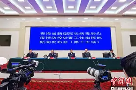 青海境外来青人员管理全覆盖 帮扶海外青海籍公民图片