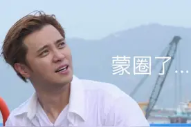 30秒｜罗志祥自爆将回归《极限挑战》：会以特别方式出现图片