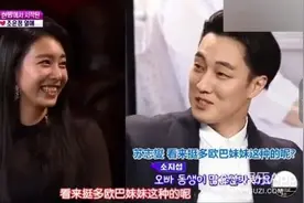 苏志燮和小17岁女友结婚，初见女方就无情开怼？直男娶妻不易啊图片