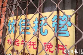 找记者·上壹点｜一夜之间桌椅全搬走，小饭桌关门费用咋退？图片