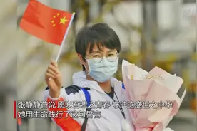 静静的爱 深深的痛——山东一名支援湖北医疗队员逝世视频封面