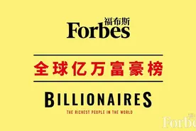 2020年度福布斯亿万富豪榜公布 叶成杜双华入选图片