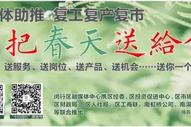 儿科医院全面恢复门诊，半个小时以内就能完成挂号图片