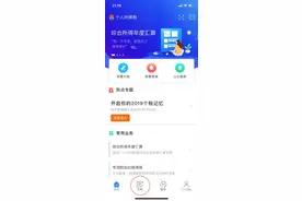 个税APP上如何办理申报作废、更正与申诉？看这篇图片