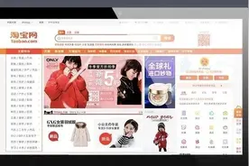 外贸原单可以在网上任性“买买买”了图片