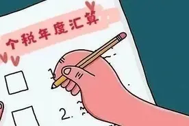 个税年度汇算如何在APP上办理申报作废、更正与申诉？来看攻略→图片