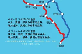 铁路4月10日调图，变化抢先看！图片