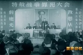 五集纪录片《1959特赦》于4月6日在中央电视台中文国际频道（CCTV—4）晚8点档首播图片