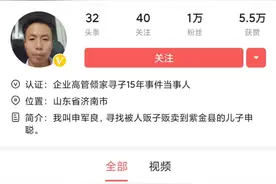 闪电全纪录：寻子15年的申军良与儿子重逢后的一个月图片