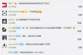 男子粉色行李箱带1000响鞭炮过安检 网友：这就是猛男的行李箱吗图片