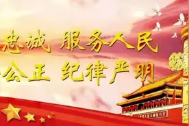 【厉害了，我的警犬】警犬“ 皮特 ”助力找回走失7天的老人图片