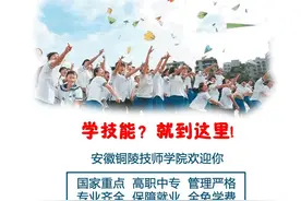 人社部印发《职业技能等级认定工作规程（试行）》图片