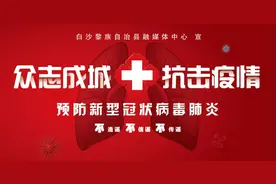 发现国家秘密可能泄露时，《国家安全法》告诉你应当采取哪些措施！图片