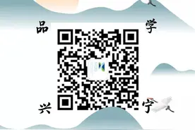 通知|南宁市兴宁区关于开展2020年上半年 中小学教师资格认定工作的通知图片