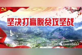 媒体看苗山丨人民日报、新华社等国家级主流媒体持续聚焦融水脱贫攻坚图片
