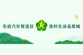 要凉快了！我区今晚有雨，出门记得带伞~图片