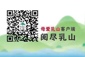 推行绿色殡葬 | 乳山开展散埋乱葬和违规豪华墓地专项整治图片