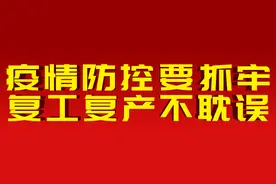 【通告】危旧房自行拆除有补助，逾期未拆无补助！图片
