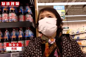 北京大妈硬核回应“囤粮”：咱国家这么大能缺粮？视频封面