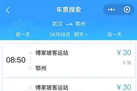 省客集团所属客运站明日陆续恢复运营，率先开通省内班线图片
